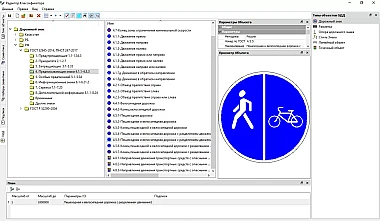 БИБЛИОТЕКИ ДАННЫХ