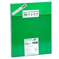 Рентгеновская пленка техническая Р8Ф