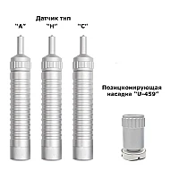 Позиционирующая насадка U-459 к ультразвуковым твердомерам ТКМ-459