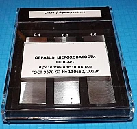 Образцы шероховатости фрезерование торцовое ОШС-ФТ