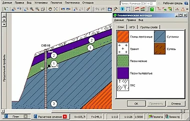 МОДЕЛЬ ГЕОЛОГИЧЕСКОГО СТРОЕНИЯ