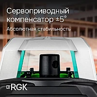 Ротационный нивелир RGK SP-612G